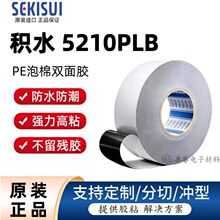 �eˮ5210PLB�����p���z ������ˮ�ܷ�����ζ�͜�����O�䌣���z