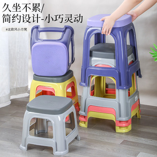Ins Fashion Plastic Stool with Contrasting Colors, European Style, Thickened Plastic Chair, Stackable Storage Square Stool, Breathable and Comfortable