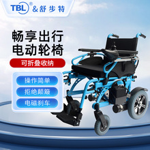 電動輪椅手動切換智能自動折疊便攜式大輪殘疾人老人代步車舒步特