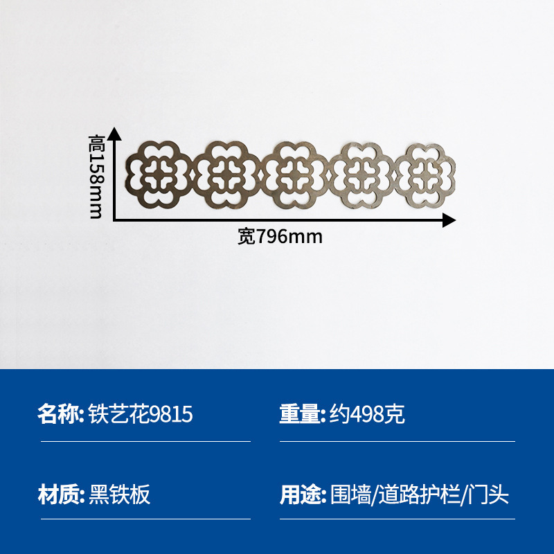 Fábrica directa ventana de hierro forjado flor de barrera rural accesorios de puerta valla de hierro soldada estampado flor de hierro forjado nodo chino