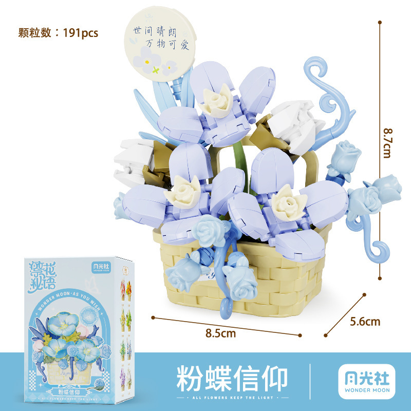 Moonlight Society 802049-54 蝶の花言葉ビルディングブロック花束手作り diy 組み立ておもちゃの装飾品ガールギフト|undefined