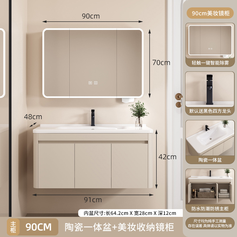 Gabinete de baño de panal de aluminio, gabinete de baño de viento crema, cerámica, lavabo con cajón, gabinete de baño, lavabo