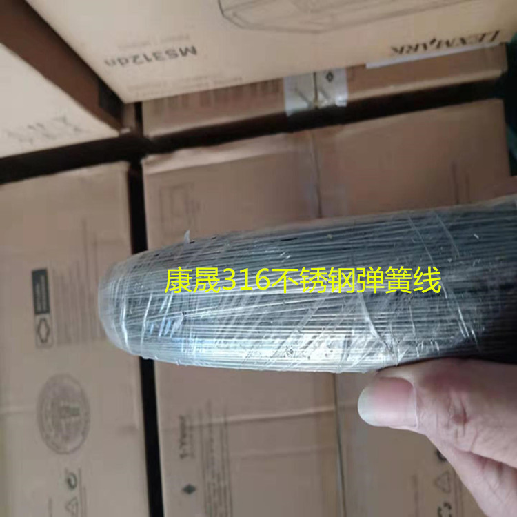 厂家供应304不锈钢弹簧线 316L弹簧线 304不锈钢中硬线 光亮丝线