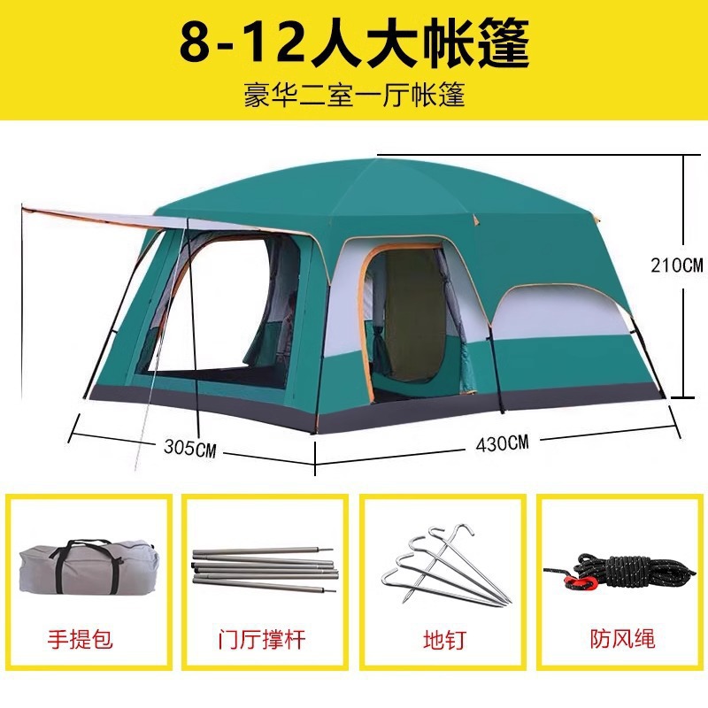 대형 짙은 녹색, 침실 2개, 거실 1개, 8~12명