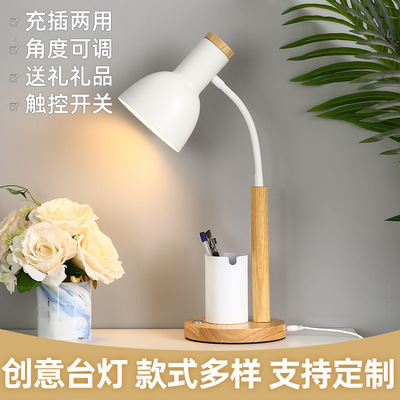 LED触摸开关护眼学习台灯 卧室书房北欧木质床头灯调光智能阅读灯|ms