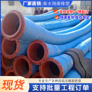 Large Diameter Flange Dredging Chemical Oil Transportation Large Diameter 304 Stainless Steel Flange Steel Wire Braided Wound Hose