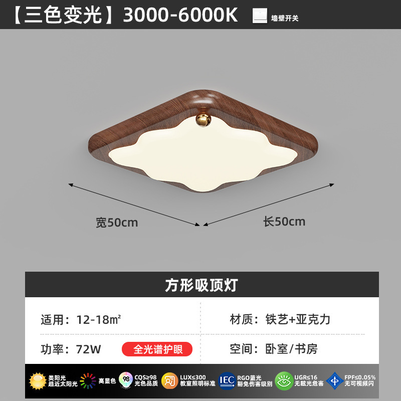 Nuevo estilo chino sala de estar lámpara principal madera de madera de color nuez de estilo medio antiguo viento silencioso lámpara de techo dormitorio retro lámpara de estudio