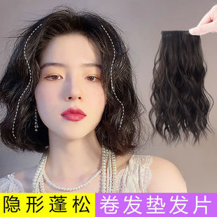 Wig Pieces to Increase Hair Volume, Curly Hair Pads, Seamless One-Piece Hair Pads, Thickening Patches on Both Sides of the Head, No Damage to Hair