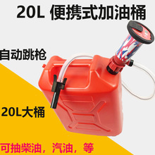 20L��Ͱ늄ӳ��ͱ�HDPE��������Ͱ�Ӻ���Ͱ�C��Ͱ������ʽ��Ͱ