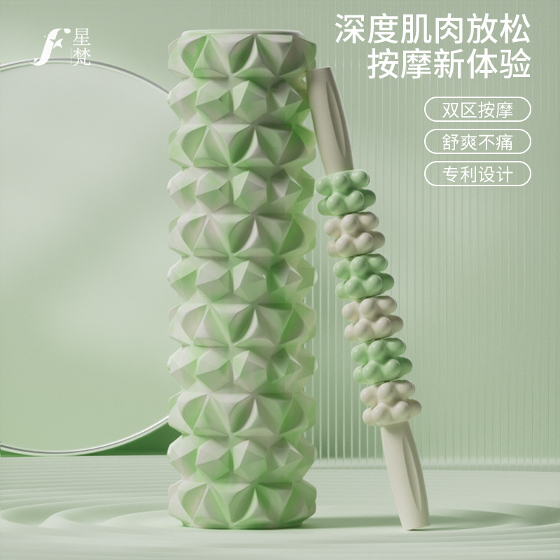 새로운 조합 세트 새로운 컬러 폼 샤프트와 새로운 마사지 스틱 초보자 근육 이완 전문 유물