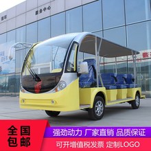 ξ^8-14@늄݆܇^[܇ƵӴۘǿ^܇