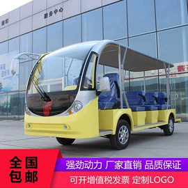 电动观光车;高尔夫球车;货车