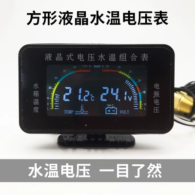 automobile instrument | Meter