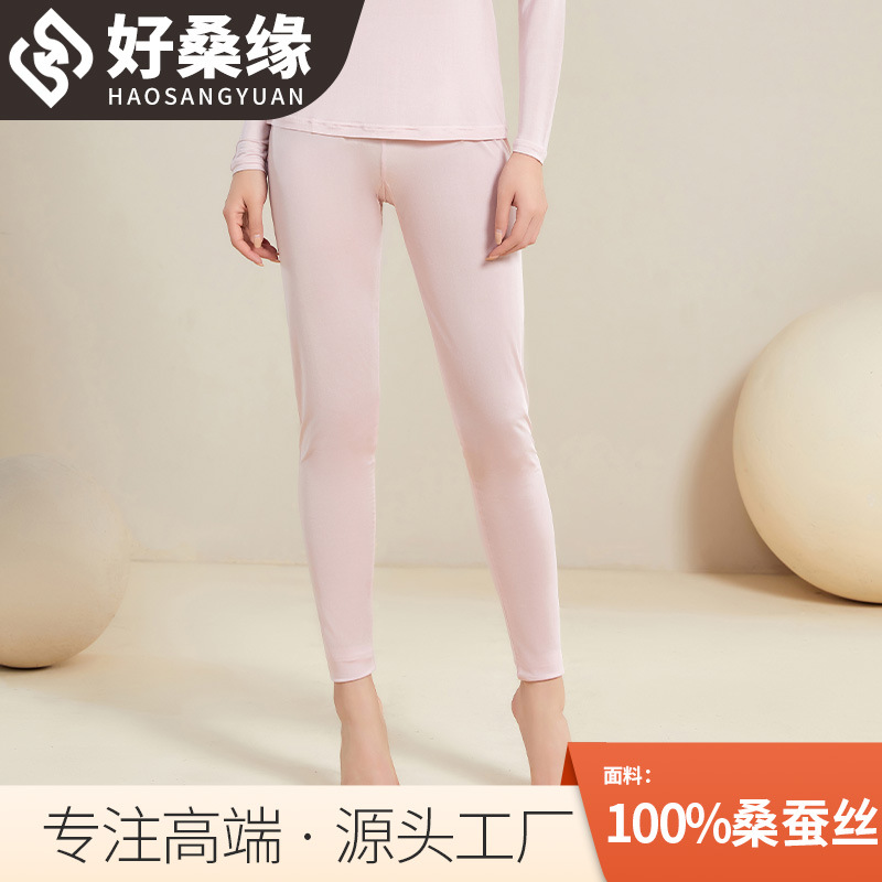 Good Mulberry Silk Thermal Underpants, High-Waisted Slim Fit, Women's Mulberry Silk 1057