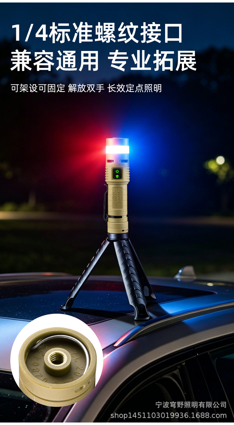 New cross-border ultra-bright long-life LED flashlight for camping, rechargeable with alarm indicator, portable tactical flashlight for exploration