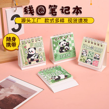 ¿2026՚vͨɐ՚v̨vWkv