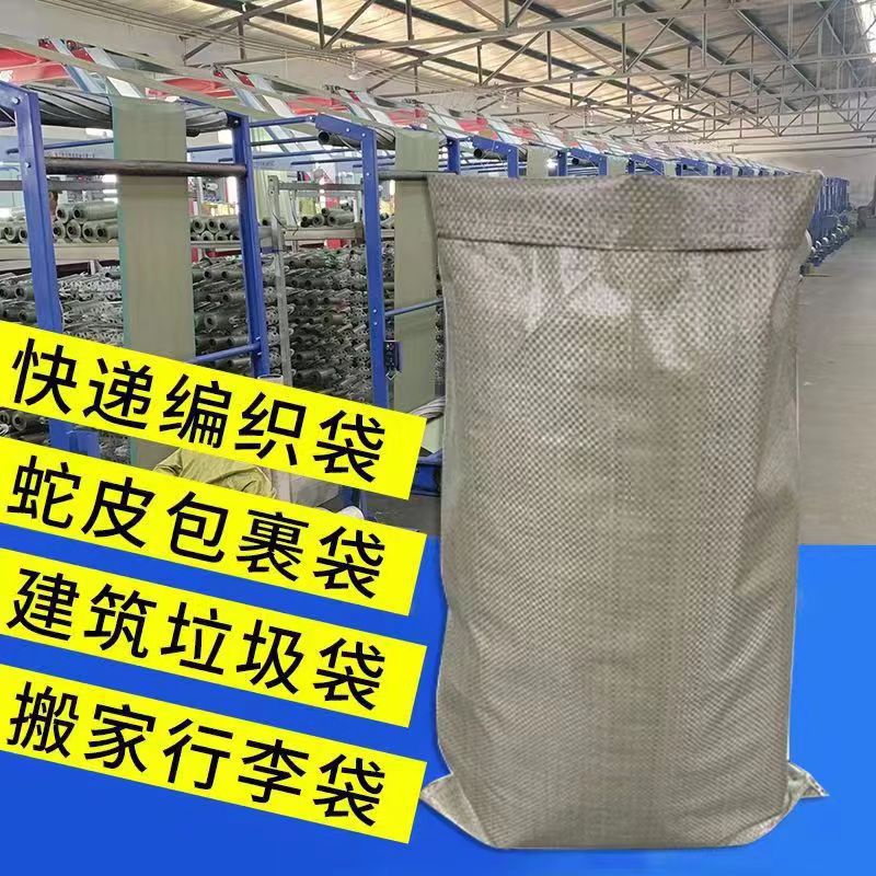 O1CN01mAEOGM1wyiXZuepSb_!!2215