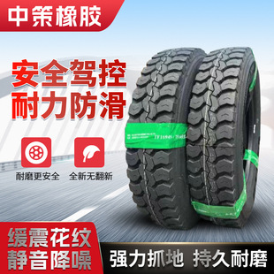 �в����{��Ʒ���d��݆̥ 6.50R16-14pr CB981W ���{���d��݆̥