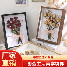 中空干花立体标本永生花相框diy5厘米画框衍纸画灯光画简约3cm框