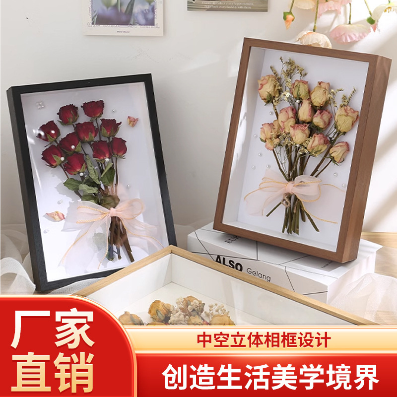 Three-Dimensional Hollow Dried Flower Photo Frame Specimen Preserved Flowers 3cm Deep Frame Wooden Empty Frame Wholesale DIY Light Painting Display Stand