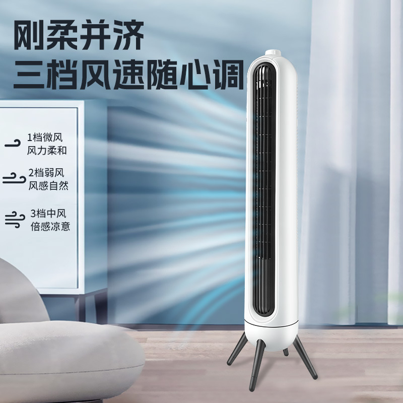 Ventilador de torre de ventilador doméstico sin hoja silencioso ventilador de piso ahorro de energía pequeño ventilador de mesa de dormitorio sin hoja