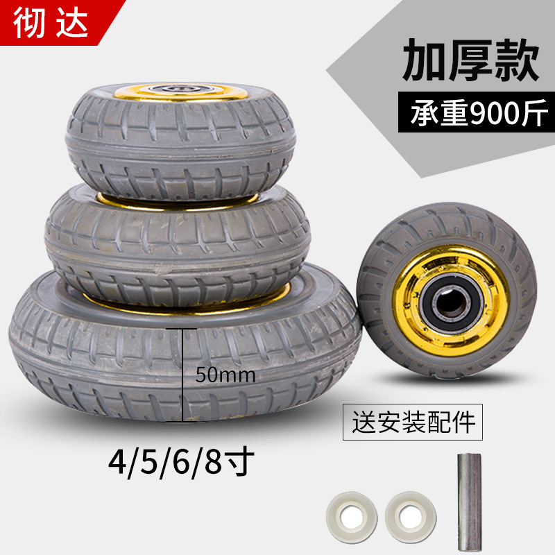 Universal wheel accessories heavy duty silent rubber caster 3468 inch pulley with bearing trolley trailer small wheel