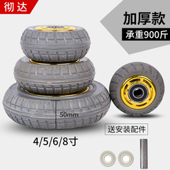 Universal wheel accessories heavy duty silent rubber caster 3468 inch pulley with bearing trolley trailer small wheel