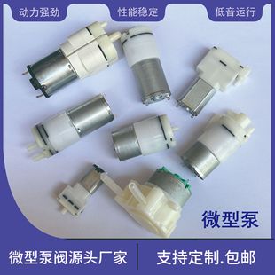 ΢����ձ�΢��ˮ��310/370/500΢�͚����ӱ�095�F������