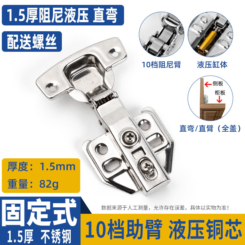 厚みのあるステンレス鋼ヒンジサイレントクッションキャビネットワードローブキャビネットドア航空機ヒンジ油圧スプリング折りたたみ卸売|undefined