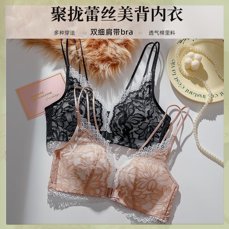 Bihe Shi's Same Style Summer Cool Lace Push-Up Front Buckle No Rims Beautiful Back Breathable Anti-Sagging Bra Ou Ruofeng