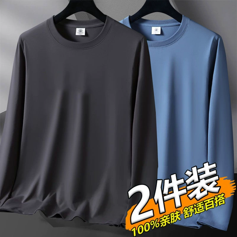 Новая осенняя одежда большой размер нижняя рубашка весенний и осенний сплошной круглый воротник мужской длинный рукав свободная мужская одежда для отдыха