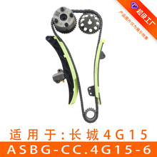 ���ó���4G15��ʱ������װ��ʱ�ް�ASBG-CC4G15-6
