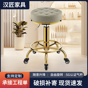 Beauty Stool Barber Shop Chair Rotating Lifting Round Stool Bar Chair Big Work Stool Pulley Beauty Stool Sliding Wheelchair