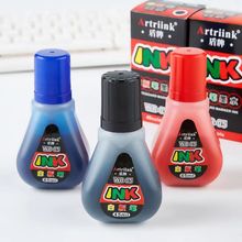 ���ưװ�P�ɲ�īˮ�a��Һ�ײ�45ml�������a��Һ��ī�{�ڼtɫīˮ