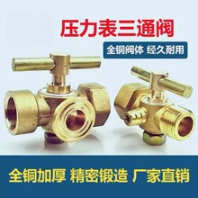 �S�Ӻ�������ͨ�����y偠t����й���y4��/M20*1.5 M14x1.5