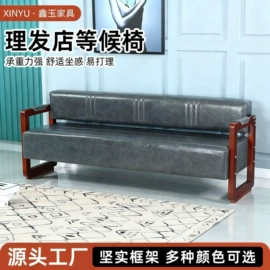 排椅、等候椅;休闲椅/凳;洗头床