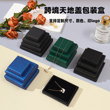 现货薄款首饰盒黑色项链耳环盒跨境戒指饰品盒蓝色手镯盒批发