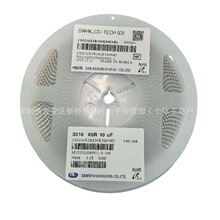 CS3216X5R106K500NRI ��Ƭ����1206 10uF &plusmn;10% 50V 106K X5R