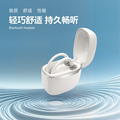 2025新款挂耳式蓝牙耳机久戴不痛降噪音乐商务空气传导无线耳机