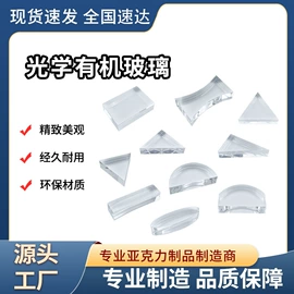 其他有机玻璃;收纳盒;收纳架