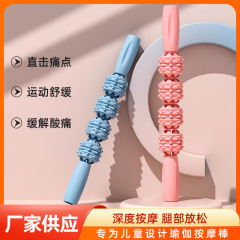 4轮按摩器狼牙棒按摩滚轴肌肉放松擀腿滚轮小腿按摩器厂家直发
