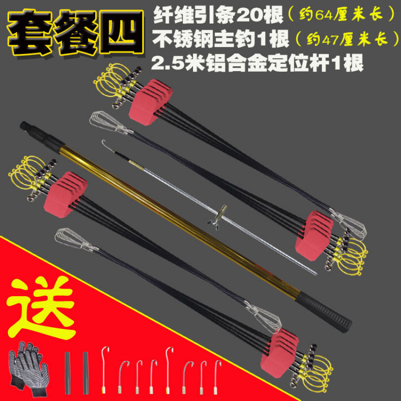 黄鳝引条黄鳝引钩 鳝鱼钩引条钓黄鳝钩子 探测器黄鳝钓钩黄鳝引钩|undefined