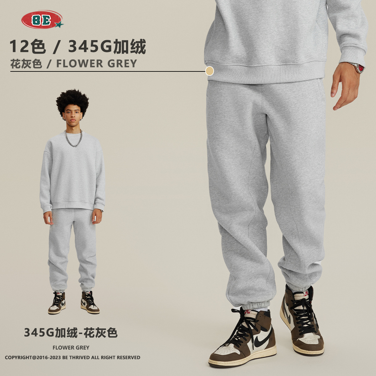 BE Men's Wear 2025 otoño e invierno suéter de hombre europeo y americano color sólido más terciopelo grueso cuello redondo marca de moda traje casual pantalones de hombre