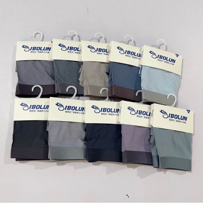 Special Offer Men's Underwear Modal Seamless Solid Color Single Card Boxer Briefs Wholesale