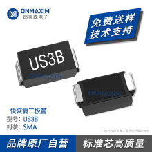 ����ֱ�� US3B SMA ��ƬHER302 3A 100V DO-214AC��ָ�������