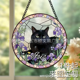 Cross-Border Water Ripple Glass Light Trap Pet Cat and Dog Birth Anniversary Day Trap Window Hanging Glass Pendant