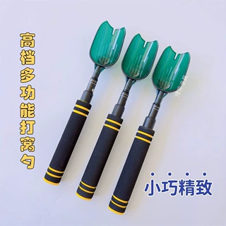 迷你三合一多功能打窝打勺伸缩投饵远投打窝器定点便携钓鱼用品