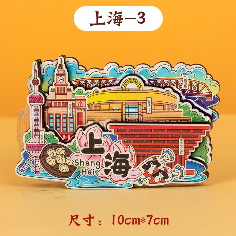 Shanghai