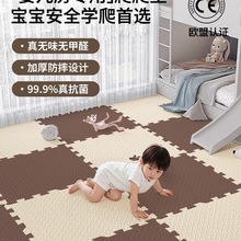 拼接泡沫地垫婴儿童加厚家用无甲醛爬爬垫宝宝爬行垫榻榻米海绵垫