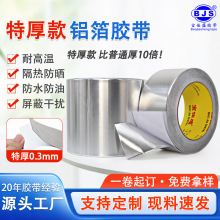 �X���z���غ�0.3mm �����͕�ߜع��I�ܵ��N�l�������ܷ⹤�I�z��